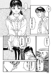 [Machida Hiraku] Sotsugyoushiki wa Hadaka de [Digital]