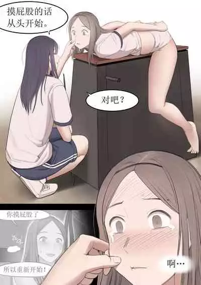 [HUACA] AUG21 [Chinese]
