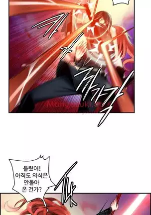 Lilith`s Cord Ch.0-43