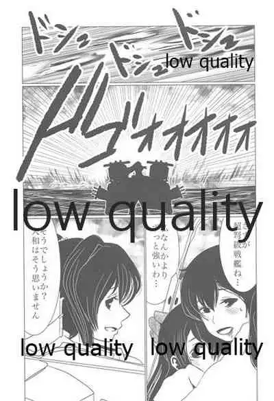 [pousse-cafe (Pako)] Gekka Bijin [Ge] (Kantai Collection -KanColle-)