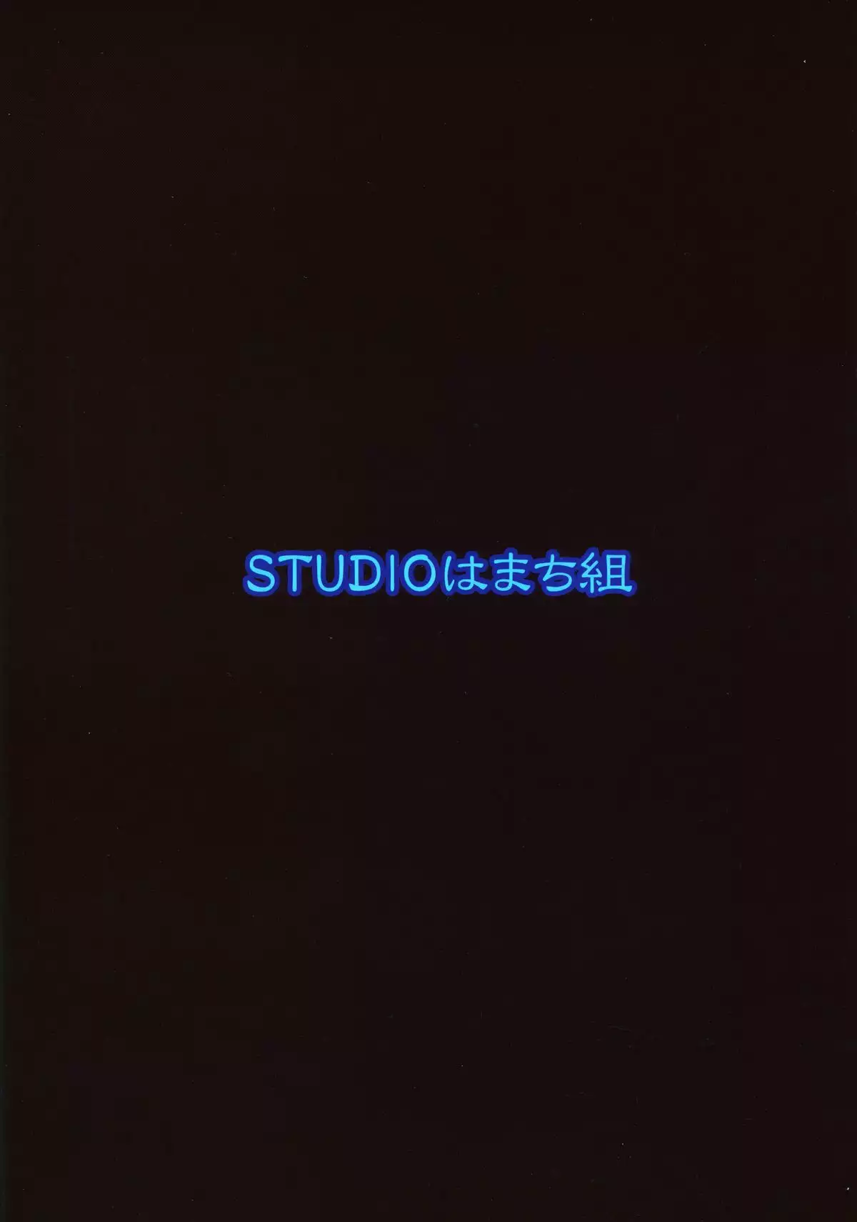 Touhou Yotogibanashi