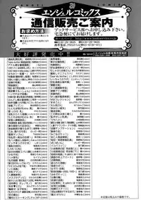 [Hino Toshiyuki] Yapoo Auction Bichiku Ippin Dorei