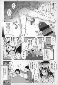 [mdo-h] Loli-Cha Love