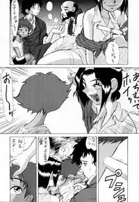 [TAIL OF NEARLY] Shadow Defense 13 (Cowboy Bebop, King of Fighters)