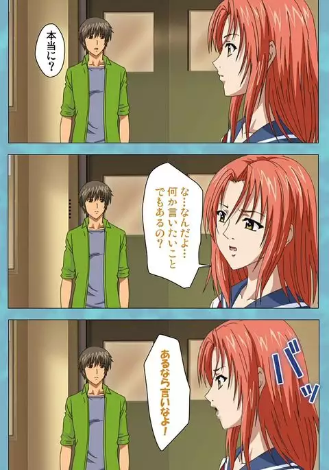 Hitozuma Sailor Fuku Clinic Kouhen Complete Ban