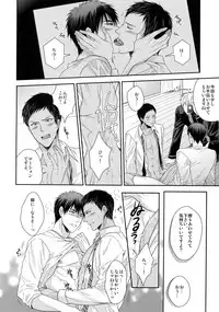 [Karaage of the Year (Karaage Muchio)] 極百合 (Kuroko no Basket)