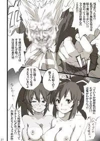 [Nichijou Superumisu (Rokuku)] Houkago Zanmai Petit (Senran Kagura) [Digital]