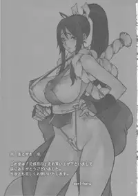 [P-collection (nori-haru)] Kachousen Yon (King of Fighters)