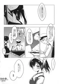 (COMIC1☆9) [FRAC (Motomiya Mitsuki)] Hibi kore koujitsu narite (Kantai Collection -KanColle-)
