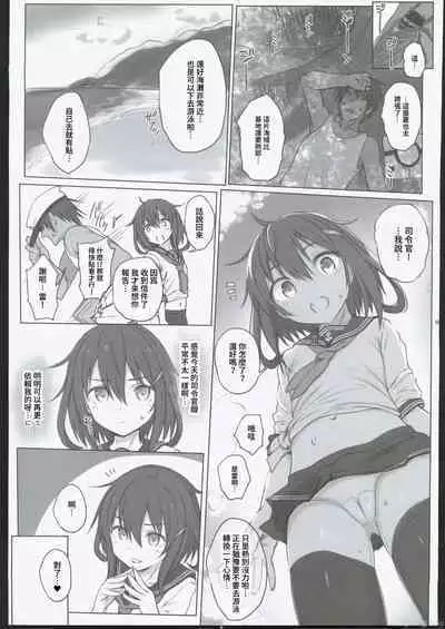 HAMMER_HEAD Soushuuhen IV Gojitsudan Illust + Taipen Manga Shuuroku 10P