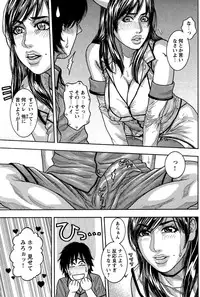 COMIC Bazooka 2011-10