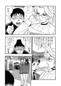 [Kakutou Oukoku] Raijou Auction