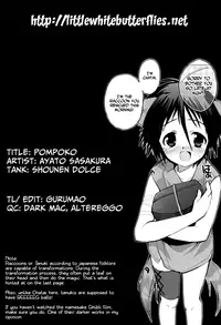 [Sasakura Ayato] Pompoko (Shounen Dolce) [English] =LWB=