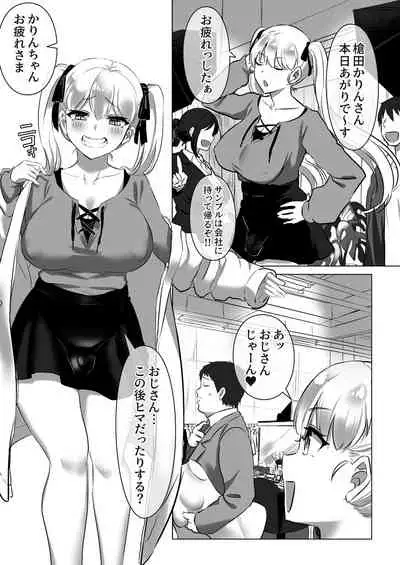 Tsuitete Kawaii Onnanoko