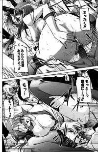 COMIC MILF 2011-06 Vol. 1