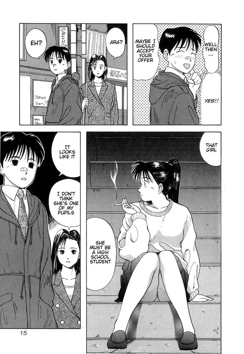 Kyoukasho ni Nai!V1 - CH1