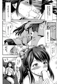 COMIC Kairakuten 2015-08