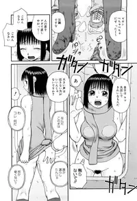 [Kiai Neko] Best of Kiai Neko; Scatology Selection