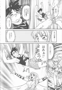 [Shimamoto Harumi] Omni-bath