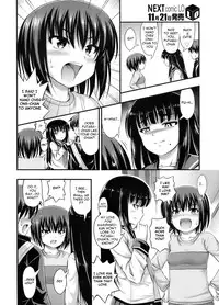 [Noise] soeur (COMIC LO 2011-12) [English] {Visual-Light}