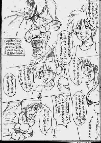 Tiara VS Lamy Matome