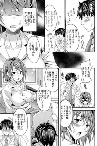 Action Pizazz Special 2014-12