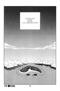 [Suehirogari] K.A.A.R. 2 - Summer Story {ENG}