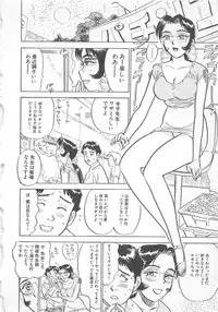 [Momoyama Jirou] Abunai Reiko Sensei 3