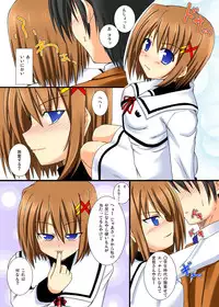 [Recycle (LASK)] Suki Suki Hayate-san (Mahou Shoujo Lyrical Nanoha) [Digital]