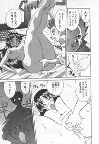 [Kawamoto Hiroshi] Kokuhou Chichi Musume Chami