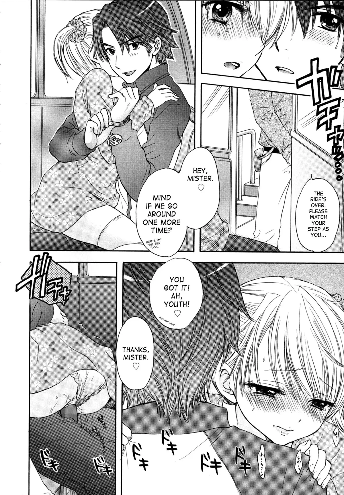 The Great Escape 4 Ch. 30-39 {SaHa}