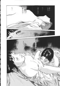 [Tomisawa Chinatsu, Hazuki Kaoru] My Pure Lady Vol.8