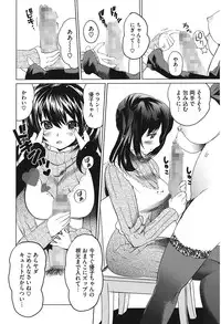 [Mitsuya] Love Now [Digital]