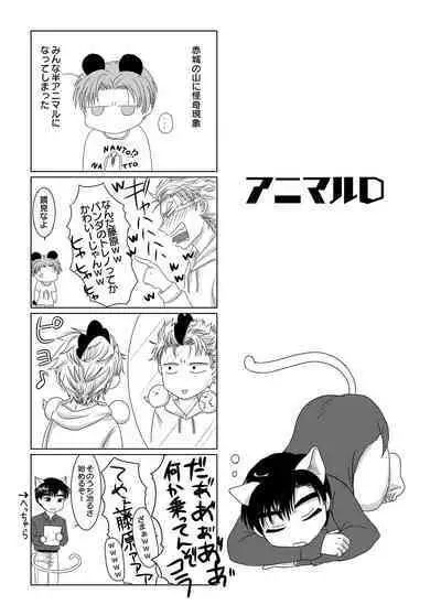 Akagi no Seibo ga Bijin Sugite Komaru Ken