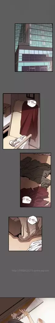 Honey trap 甜蜜陷阱 ch.8~18