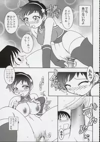 (C61)[Kacchuu Musume] Kokuhou Teishoku