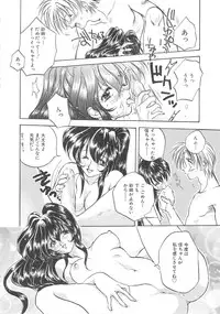 [Aranaga Hikaru] Archives