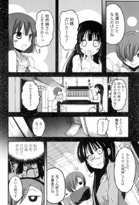 [Sawano Akira] Shikoshisu [Digital]