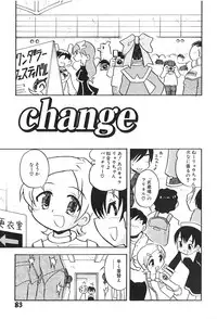 [Hamura Wataru] Shoujo wa Iretagari