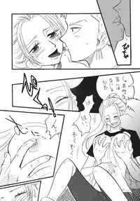 [Ginmomodou (Mita Satomi)] Koukai Nisshi DX (One Piece) [Digital]