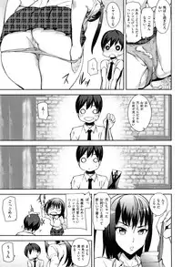 [Ashiomi Masato] Hatsujo-Method