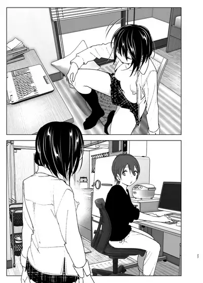 Itsushika Ibasho ga Kasanatte