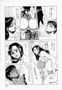 [Jeanne DA'ck] Suki Suki Onii-chan