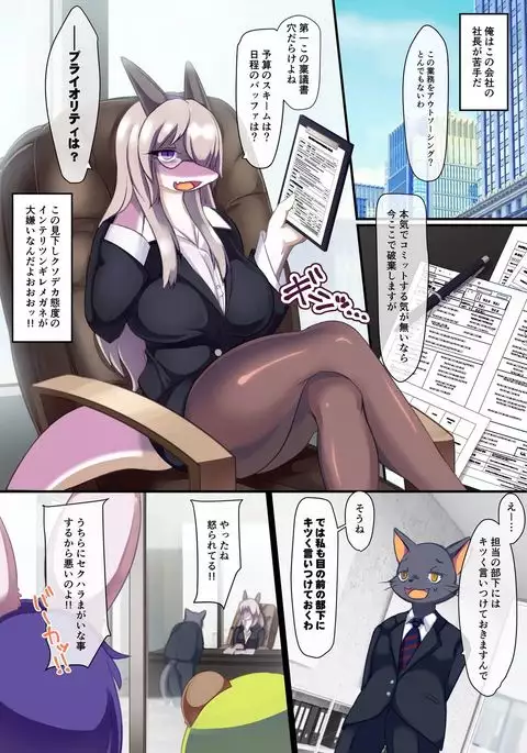 Club Dance Dominator