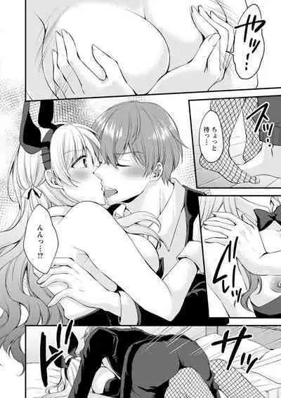 Shumi Bunny Girl tte Hontou desu ka?