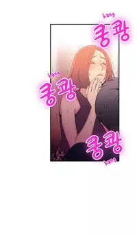 [BAK Hyeong Jun] Sweet Guy Ch.1-54 (English) (YoManga) (Ongoing)