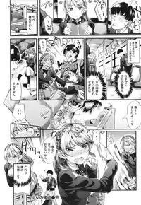 [Akagi Asahito] Iyarashiiko.