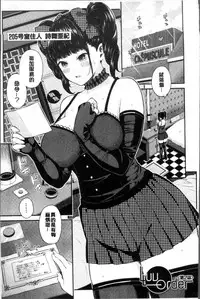 [Shioroku] Onnanoko Houimou [Chinese]