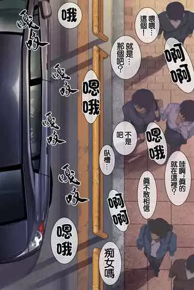 Intelli Hitozuma Amamiya Touko Sensei no Hatsujou