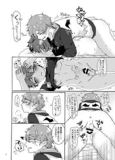 Dame ni Naru Hodo Amasugiru X Nikkan